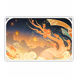Travel Notes: The Flame Renewed