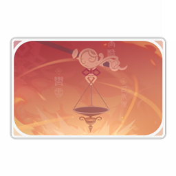 Yanfei: Impartial