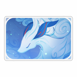 Ganyu: Qilin