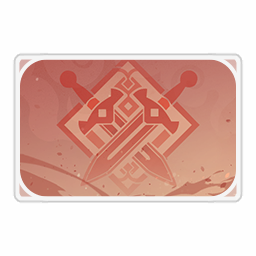 Achievement: Challenger